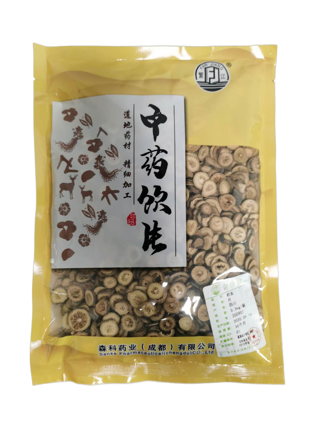 枳實0.3kg