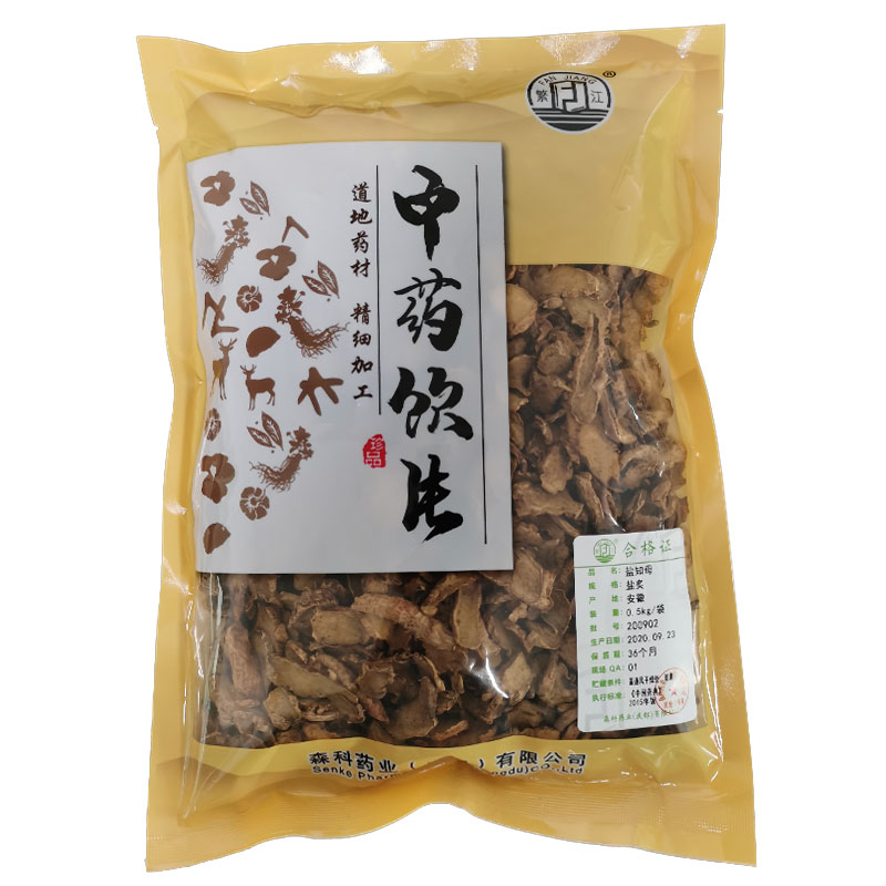 鹽知母0.5kg