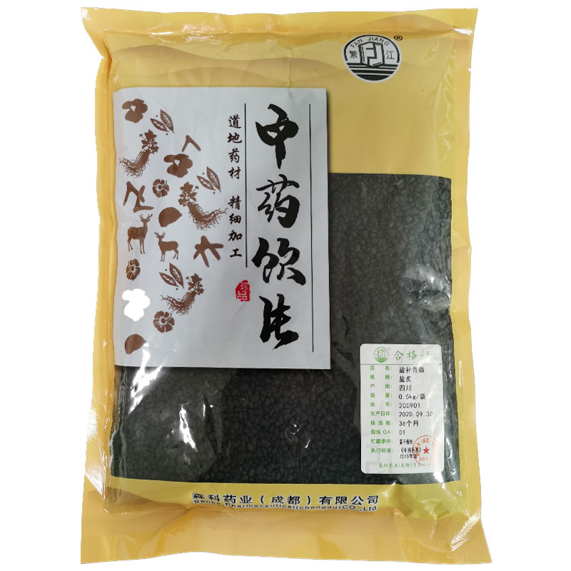 鹽補骨脂0.5kg