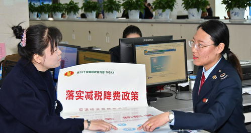 2020年广州信息技术服务如何通过税务筹划享受税收扶持